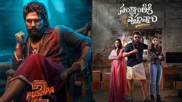 'పుష్ప2' రికార్డును బద్దలు కొట్టబోతున్న 'సంక్రాంతికి వస్తున్నాం'!