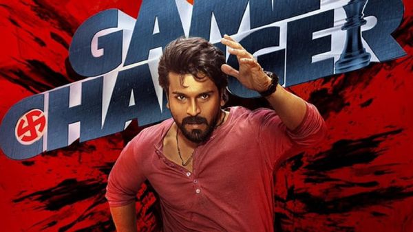 'గేమ్‌ఛేంజర్‌' సెన్సార్ రివ్యూ:  బ్లాక్‌బస్టర్?