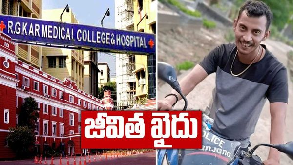 కోల్ కతా డాక్టర్ రేప్, మర్డర్ కేసులో సీబీఐ కోర్టు షాకింగ్ తీర్పు-దోషికి ఊరట..!