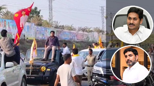 Viral Video: జగన్ ఇంటి ముందు లోకేష్ బర్త్ డే- రచ్చ చూసి తీరాాల్సిందే..!