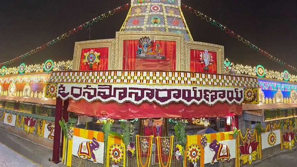 TTD: ముక్కోటి వైభవం, ప్రముఖుల దర్శనం - అరుదైన ఘట్టం..!!