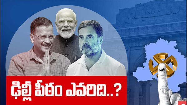 ఢిల్లీలో నమోదైన ఓటింగ్ శాతం ఎంతంటే?