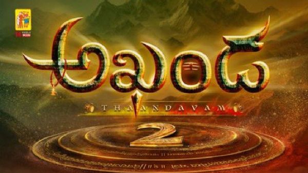 బాలయ్య ఫ్యాన్స్ గెట్ రెడీ.. 