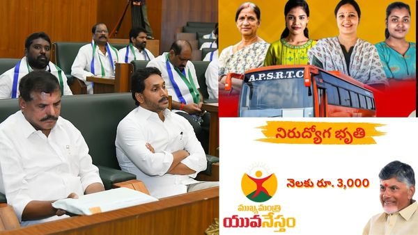 ఉచిత బస్సేదీ ? నిరుద్యోగ భృతెక్కడ ? బడ్జెట్ పై వైసీపీ ఫైర్..!