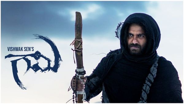   విశ్వక్ సేన్ మూవీకి అంతర్జాతీయంగా దక్కిన గౌరవం  