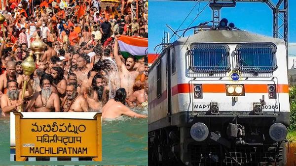 మచిలీపట్నం నుంచి కుంభమేళాకు వెళ్తున్నారా ? రైల్వే గుడ్ న్యూస్..!