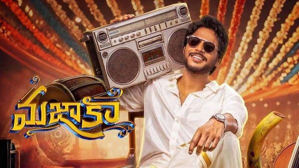ఈ వారం థియేటర్, ఓటీటీలో సందడి చేసే సినిమాలు, సిరీస్‌లు ఇవే..!