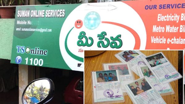కొత్త రేషన్ కార్డుల దరఖాస్తుల కోసం మీసేవా కేంద్రాలకు పరుగులు పెడుతున్నారా?