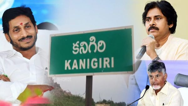 ఉద్దానం ప్రజలకు జగన్ ఉన్నాడు .. మరి కనిగిరి ప్రజలకు ఎవరున్నారు..?