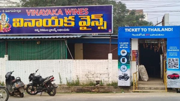 మందుబాబులకు లిక్కర్ సేల్ ఆఫర్.. లక్కీ డ్రాలో థాయ్ లాండ్ ట్రిప్