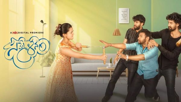 ఓటీటీలో అదరగొడుతున్న కొత్త సినిమా..!