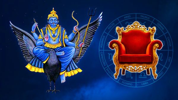 పూర్వాభాద్రలో శని... ఆస్తిని కొనుగోలు చేస్తున్న రాశులు