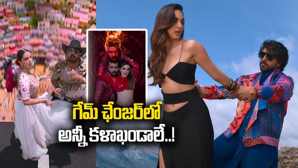 సినిమానే అనుకున్నాం..పాటలు కూడా ఇంత దారుణంగా ఉన్నాయ్ ఏంటీ బ్రో..!