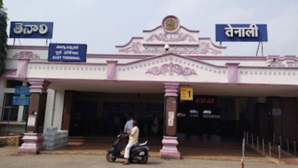 తెనాలి వైపు రైల్లో వెళ్తున్నారా ? ఇది మీ కోసమే..!