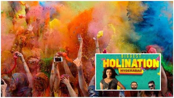 Holi event: కాజల్ వస్తుందనడంతో టికెట్లు కొని వెళితే..!