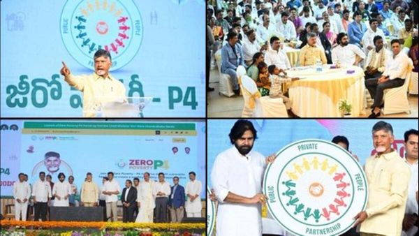 ఏపీలో గేమ్ ఛేంజర్! పీ-4 విధానాన్ని ప్రారంభించిన చంద్రబాబు, పవన్