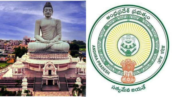 ఏపీ రాజధాని అమరావతిపై ముందడుగు?