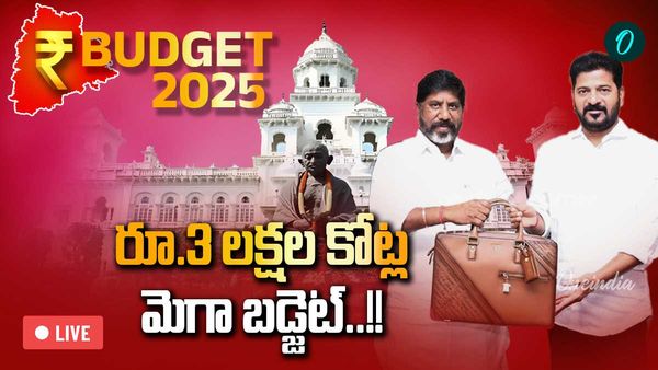 Telangana Budget 2025: ప్రజల ఆకాంక్షలకు అనుగుణంగా రూ. 3.05 లక్షల కోట్ల ప్రతిపాదన