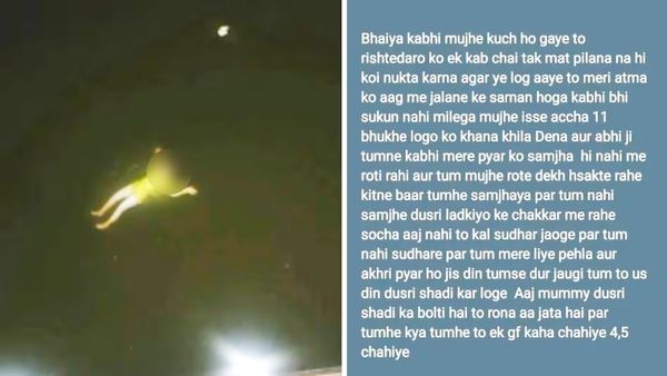 నరకం కావాలా..? అయితే నా భర్తను పెళ్లిచేసుకోండి.. చనిపోతూ నవవధువు..