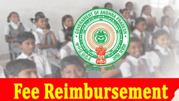 ఏపీలో విద్యార్ధుల ఫీజు రీయింబర్స్ మెంట్ పై గుడ్ న్యూస్..! నిధుల విడుదల..!