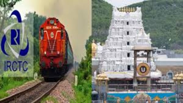 నేరుగా శ్రీవారి దర్శనం, శ్రీకాళహస్తి - ఐఆర్​సీటీసీ స్పెషల్ ప్యాకేజీ..!!