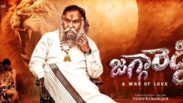 సినిమాల్లోకి జగ్గారెడ్డి ఎంట్రీ.. తగ్గేదేలేదంటూ పోస్టర్ విడుదల!