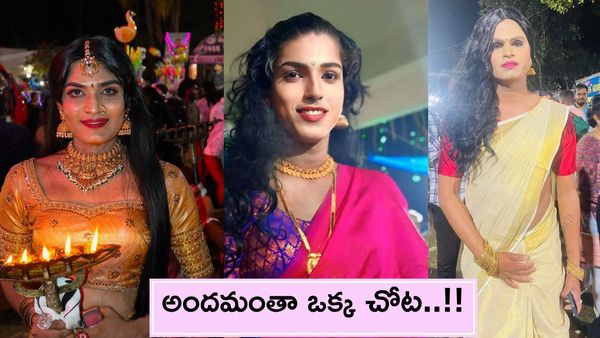 Watch Video:ఏంటి భయ్యా..ఇంతందంగా ఉన్నారు..!!