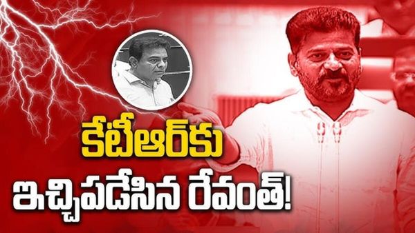 బల్లులు,పురుగుల మధ్య 16 రోజులు గడిపా- ఆ నాటి జైలు జీవితంపై సీఎం రేవంత్..!!