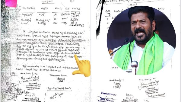 HCU భూముల విషయంలో రాష్ట్ర ప్రభుత్వం సంచలన లేఖ విడుదల