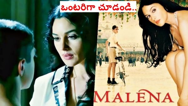 OTT MOVIE: 30 ఏళ్ల ఆంటీకి అలవాటు పడ్డ 12 ఏళ్ల కుర్రాడు.. వీడి బాధ చూడలేక కన్నతండ్రే..