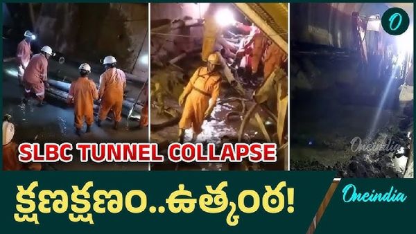 SLBC టన్నెల్ ప్రమాదం.. రోబోలతో గాలిస్తున్నా.. తాజా పరిస్థితి ఇదే!