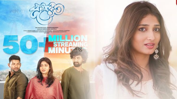 ఓటీటీలో దూసుకుపోతున్న కొత్త సినిమా..మిలియన్ వ్యూస్‌తో రచ్చ
