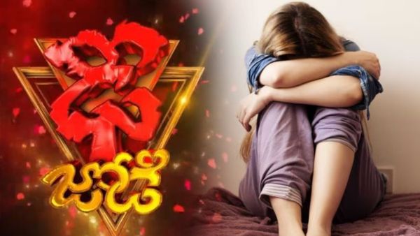 'ఢీ' షో కారణంగా యువతి బలి..అతను మోసం చేశాడంటూ సూసైడ్