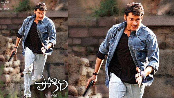 ‘పోకిరి’ సినిమాను వదులుకున్న స్టార్ హీరోలు ఎవరో తెలుసా?