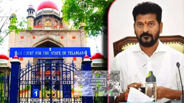 సర్కార్ కు హైకోర్టు షాక్ - లగచర్ల నోటిఫికేషన్ రద్దు..!!