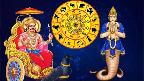 రాహువు, శని గ్రహాల సంయోగం.. వీరికి అఖండ ధనయోగం!