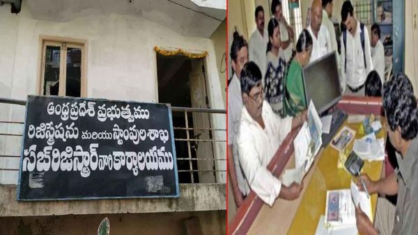  రిజిస్ట్రేషన్ల విధానంలో కీలక మార్పులు - ఇక నుంచి..!!