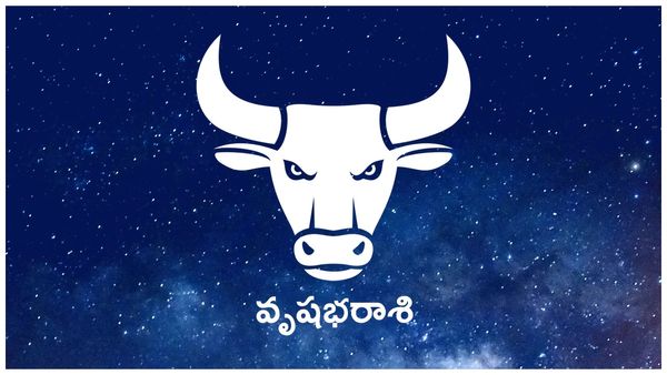వృషభ రాశిలోకి గురుడు .. ఉగాది తర్వాత వీరు పట్టిందల్లా బంగారమే..!