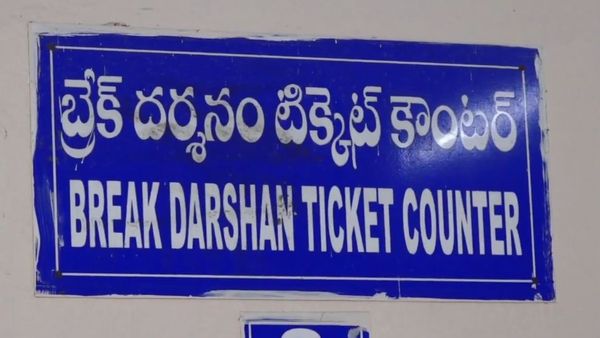 తిరుమలలో తొలి రోజే కౌంటర్లన్నీ ఫుల్..