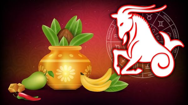 Ugadi 2025 horoscope: మకరరాశి వారికి ఈ సంవత్సరం పట్టిందల్లా బంగారం!