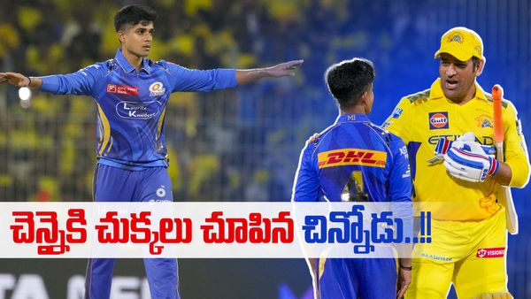 CSK vs MI:ఎవడు భయ్యా ఈ విఘ్నేష్ పుతూర్..చెన్నైకి చెమటలట్టించేశాడు..!!