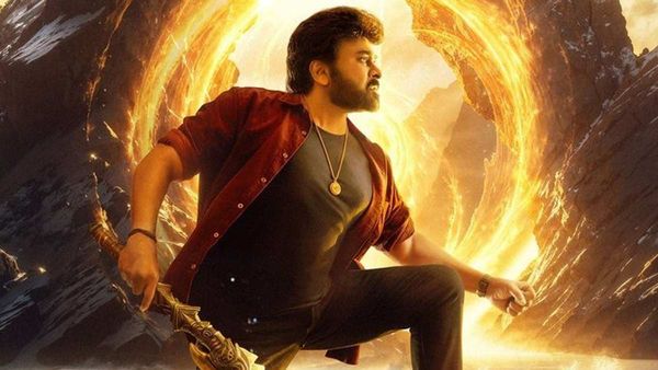 మెగాస్టార్ విశ్వరూపం.. ఫ్యాన్స్‌కు పూనకాలు.. 'విశ్వంభర' రిలీజ్ డేట్ వచ్చేంది!