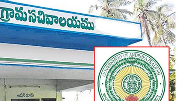 ఏపీలో సచివాలయాల్లో మార్పులు మొదలు-క్లస్టర్ల ఏర్పాటు, ఉద్యోగుల విభజన..!
