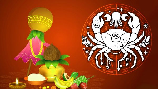 Ugadi 2025 rashiphal: కర్కాటక రాశి వారికి ఆస్తియోగం... మీకు తిరుగే లేదు!