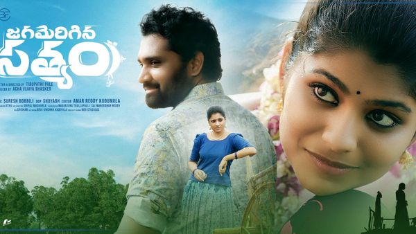 రవితేజ మేనల్లుడు హీరోగా నటించిన చిత్రం ఎలా ఉందంటే..?