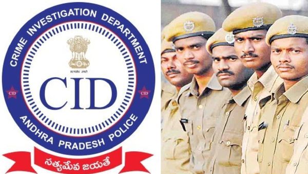 CID Jobs: ఇంటర్మీడియట్ అర్హతతో AP CIDలో జాబ్స్.. పూర్తి వివరాలు ఇవే !