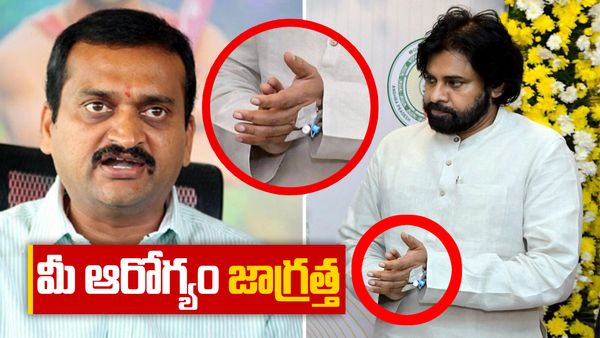 పవన్ కల్యాణ్ ఆరోగ్యంపై బండ్ల గణేష్ ఎమోషనల్ పోస్ట్