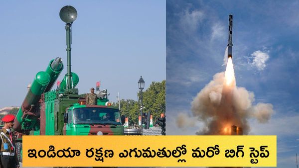చైనాకు చెక్: ఆ దేశానికి BrahMos క్షిపణులను ఎగుమతి చేసిన భారత్..!