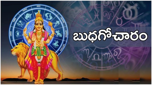 మే నెలలో వీరికి బంగారు బిందెలను బహుమతి ఇస్తానన్న బుధుడు!
