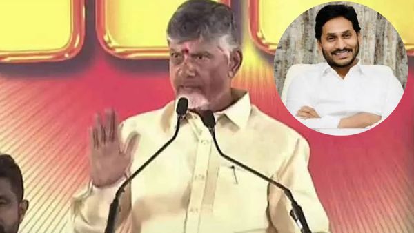 మీటింగ్ లో 'జై జగన్' నినాదాలు.. చంద్రబాబు షాకింగ్ రియాక్షన్